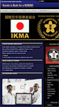 Mobile Screenshot of karate-hokkaido.us